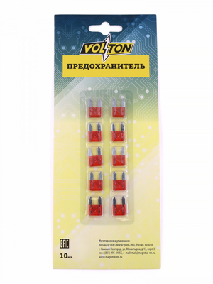 Предохранитель 10А MINI "VOLTON" блистер 10 шт.