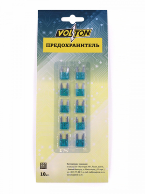 Предохранитель 15А MINI "VOLTON" блистер 10 шт.