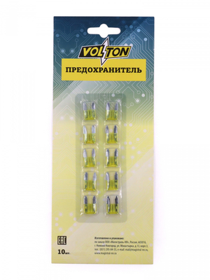 Предохранитель 20 А MINI "VOLTON" блистер 10 шт.