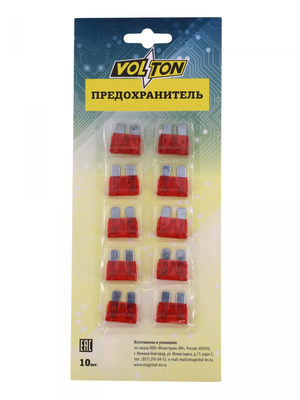 Предохранитель 10А NORMA "VOLTON" блистер 10 шт.