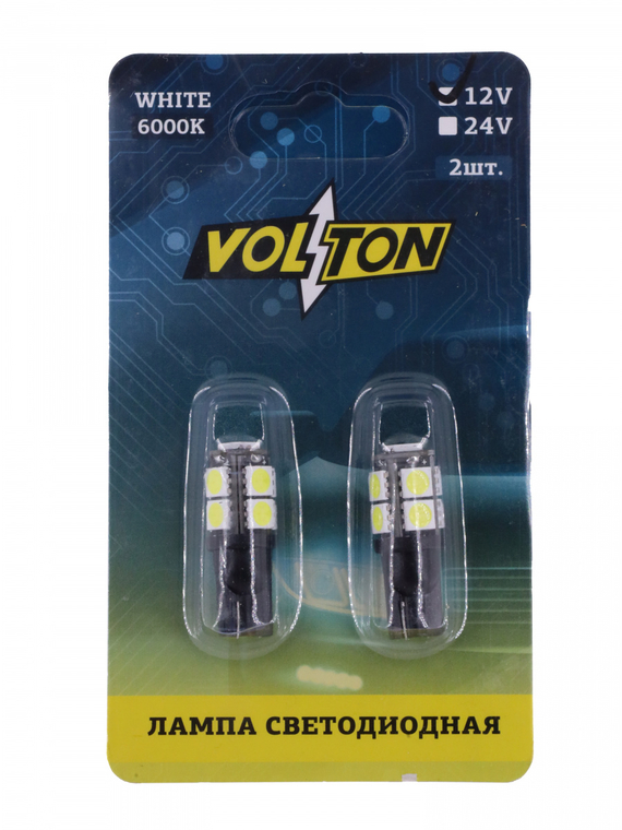 Лампа светодиодная T10 (W2,1x9,5d) 12V  9 SMD 5050 3chip W5W блис. 2 шт. 