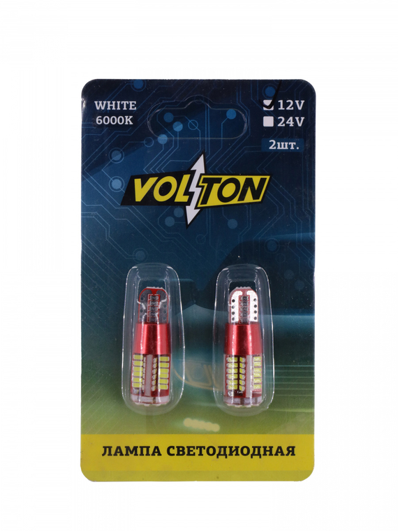 Лампа светодиодная T10 (w5w) (W2,1x9,5d) CANBUS 12V  57 SMD 3014   блис. 2 шт. 