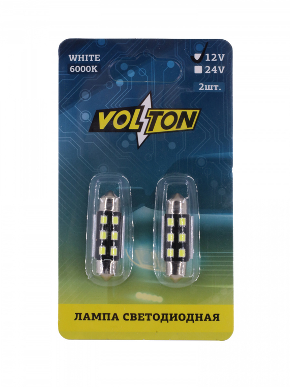 Лампа светодиодная T11 (SV 8.5) 12V 8SMD 36mm CANBUS (5050) блис. 2 шт. 