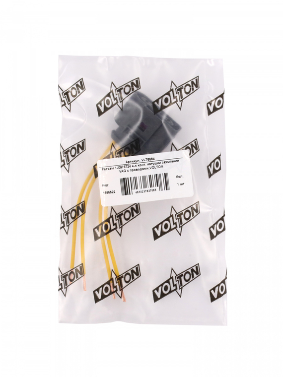 Разъем 1J0973724 4-х конт. катушки зажигания VAG с проводами,VOLTON
